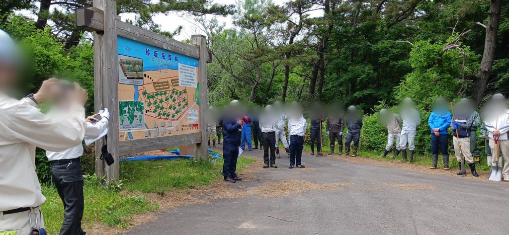 函館林業土木協会主催の社会貢献活動（ボランティア）に参加してきました！